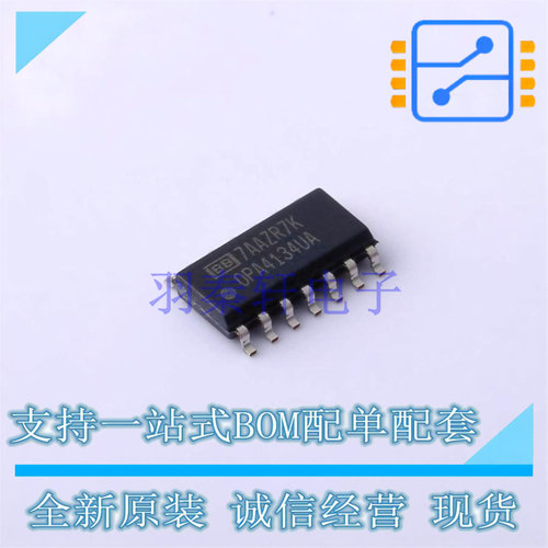 音频功率放大器 OPA4134UA SOIC-14 TI 全新原装正品