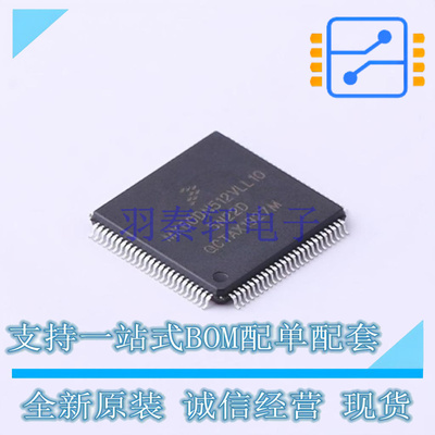 单片机(MCU/MPU/SOC) MK60DN512VLL10 LQFP-100 NXP 全新原装正品
