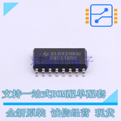 RS-485/RS-422芯片 SN65C1168ENSR SOIC-16-208mil TI 全新原装进