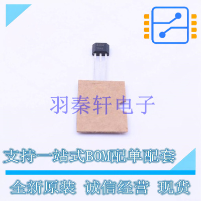 霍尔传感器 DRV5056A4QLPGM TO-92 TI 全新原装进口