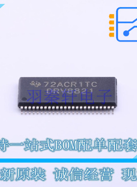 电机驱动芯片 DRV8821DCA HTSSOP-48-6.1mm TI 全新原装正品