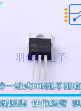 线性稳压器(LDO) LM317KCS TO-220 TI 全新原装正品