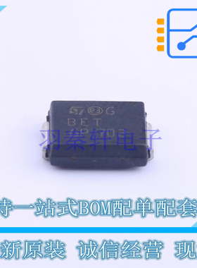瞬态抑制二极管(TVS) SM15T33CA SMC(DO-214AB) ST 全新原装正品