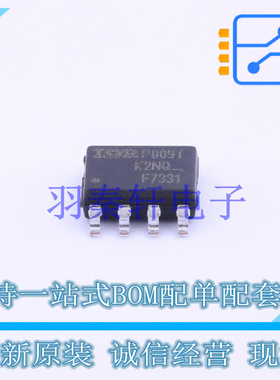 场效应管(MOSFET) IRF7331TRPBF SOIC-8 全新原装进口