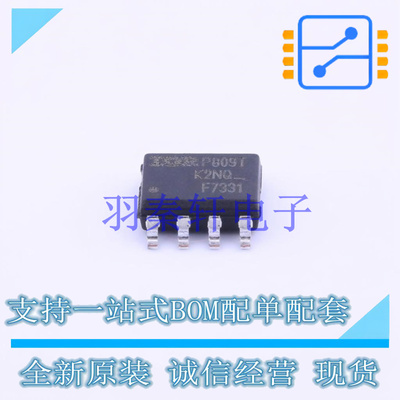 场效应管(MOSFET) IRF7331TRPBF SOIC-8 全新原装进口
