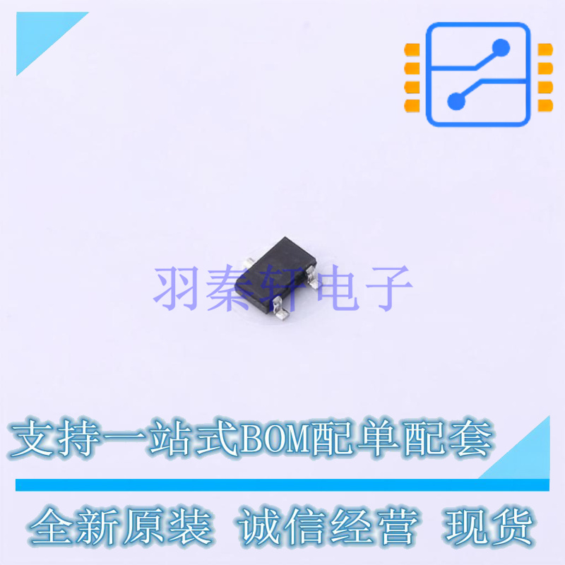 三极管(BJT) 2SCR543RTL SC-96 ROHM 全新原装正品