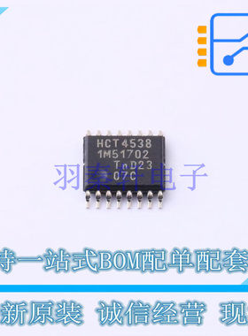 单稳态多谐振荡器 74HCT4538PW,118 TSSOP-16 Nexperia 全新原装