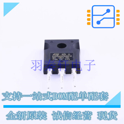 肖特基二极管 STPS40H100CW TO-247AC-3 ST 全新原装进口