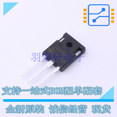 肖特基二极管 IDW40G65C5BXKSA2 TO-247-3 全新原装正品