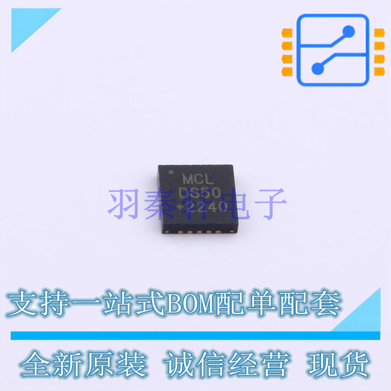 RF衰减器 DAT-31R5A-SP+ VFQFN-20 Mini-Circuits 全新原装正品