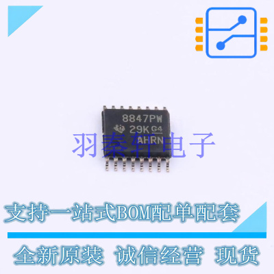 电机驱动芯片 DRV8847PWR TSSOP-16 TI 全新原装进口