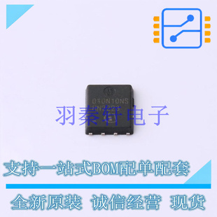 场效应管(MOSFET) BSC040N10NS5 TDSON-8(5.1x5.9) 全新原装进口