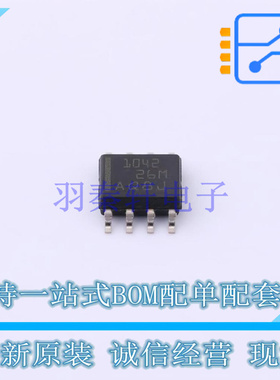 CAN芯片 TCAN1042HDRQ1 SOIC-8 TI 全新原装正品