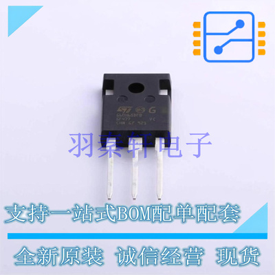 IGBT管/模块 STGWA60H65DFB TO-247-3 ST 全新原装进口