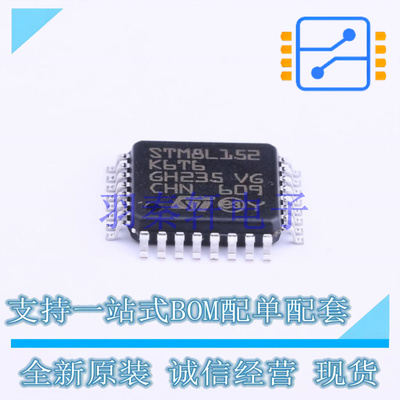 单片机(MCU/MPU/SOC) STM8L152K6T6 LQFP-32(7x7) ST 全新原装进