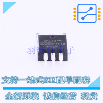 场效应管(MOSFET) IRLZ24NPBF TO-220 全新原装正品