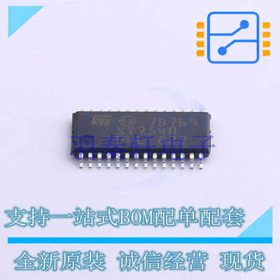 缓冲器/驱动器/收发器 ST7540 TSSOP-28 ST 全新原装进口