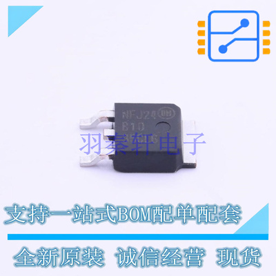 肖特基二极管 MBRD1035CTLT4G TO-252-2(DPAK) ON 全新原装正品