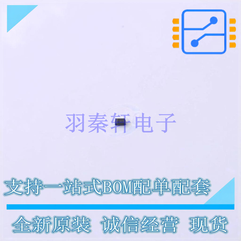 肖特基二极管 RB520CS-30FHT2RA SOD-923 ROHM 全新原装正品