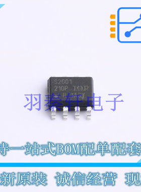 栅极驱动IC IRS2001SPBF SOIC-8 全新原装进口