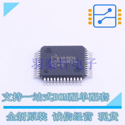 串行器/解串器 DS90UR241QVS/NOPB TQFP-48(7x7) TI 全新原装进口