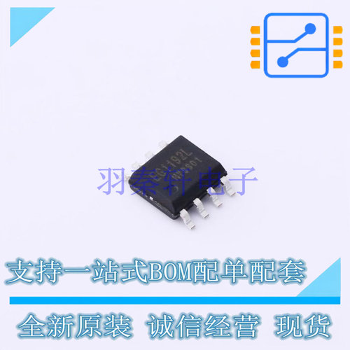 DC-DC电源芯片 EG1192L SOP-8 EG 全新原装正品