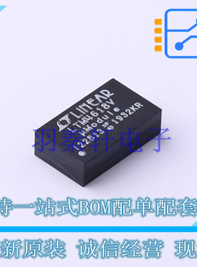 电源模块 LTM4618EV#PBF LGA-84   全新原装正品