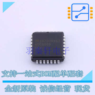 模数转换芯片ADC ADC0809CCVX/NOPB PLCC-28(11.5x11.5) TI 全新