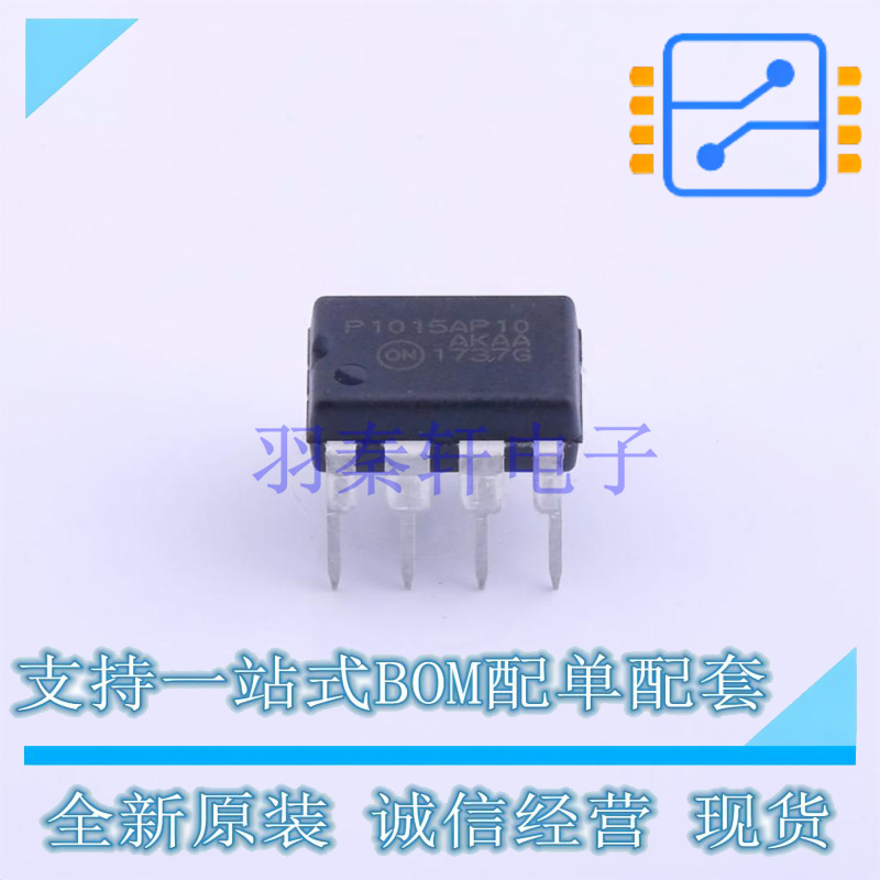 AC-DC控制器和稳压器 NCP1015AP100G DIP-7 ON 全新原装正品