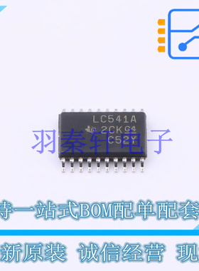 缓冲器/驱动器/收发器 SN74LVC541APWRG4 TSSOP-20 TI 全新原装进