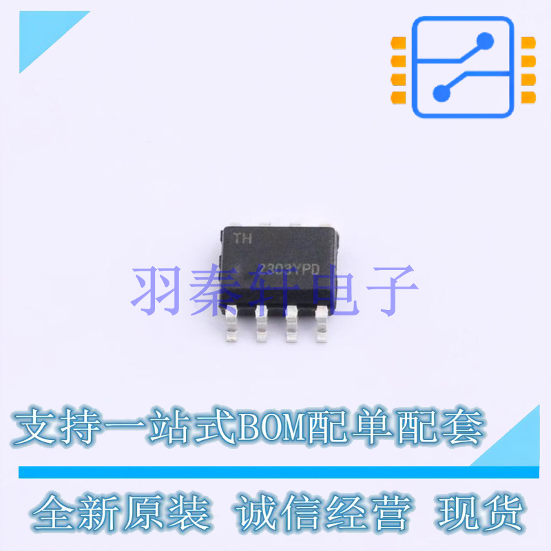 安全验证/加密芯片 ATECC108A-SSHDA-T SOIC-8 MIC 全新原装进口