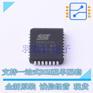 NOR SST39SF010A FLASH NHE PLCC 全新原裝 正品