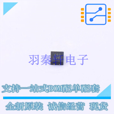 RF衰减器 HMC652LP2ETR DFN-6   全新原装正品