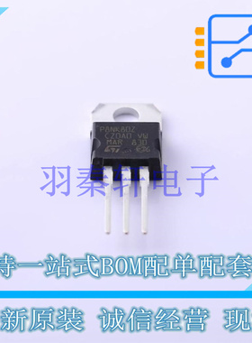 场效应管(MOSFET) STP8NK80Z TO-220 ST 全新原装进口