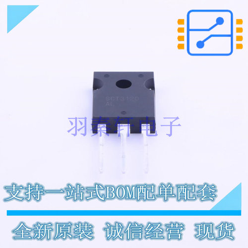 场效应管(MOSFET) SCT3120ALGC11 TO-247AC-3 ROHM 全新原装正品