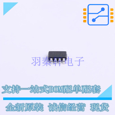 DC-DC电源芯片 SY8303AIC TSOT-23-8 silergy 全新原装正品