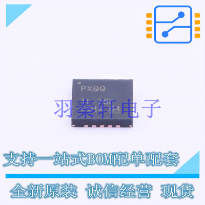 线性稳压器(LDO) TPS7A3301RGWR QFN-20-EP(5x5) TI 全新原装进口