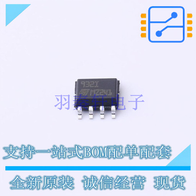 运算放大器 TS932IDT SO-8 ST 全新原装正品