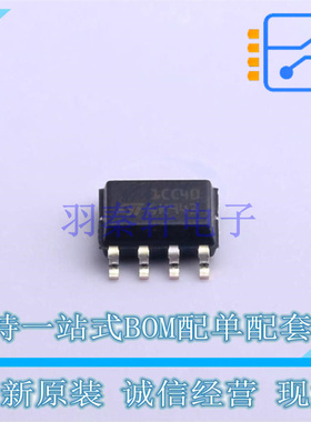 LED驱动 ST1CC40DR SOP-8 ST 全新原装正品