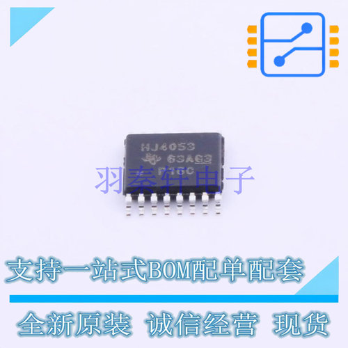 模拟开关/多路复用器 CD74HC4053PWR TSSOP-16 TI 全新原装正品