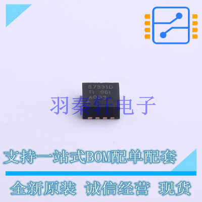 场效应管(MOSFET) CSD87331Q3D LSON-8(3.3x3.3) TI 全新原装进口