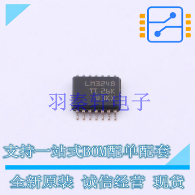 运算放大器 LM324BIPWR TSSOP(PW)-14 TI 全新原装进口