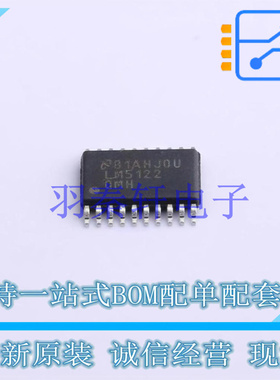 DC-DC控制芯片 LM5122QMHX/NOPB TSSOP-20-EP TI 全新原装进口