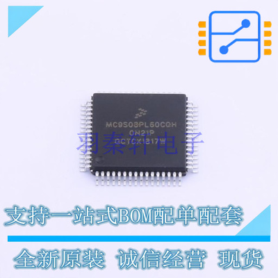 单片机(MCU/MPU/SOC) MC9S08PL60CQH LQFP-64 NXP 全新原装正品