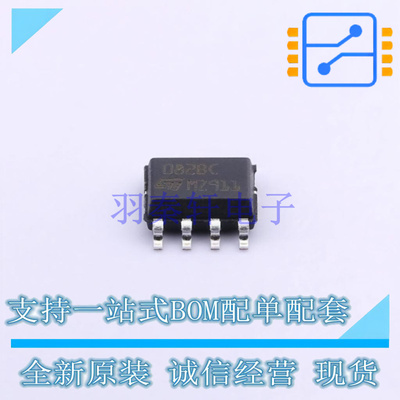 运算放大器 TL082BCDT SO-8 ST 全新原装正品