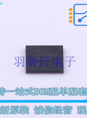 串行器/解串器 LMH0071SQE/NOPB QFN-48-EP(7x7) TI 全新原装进口