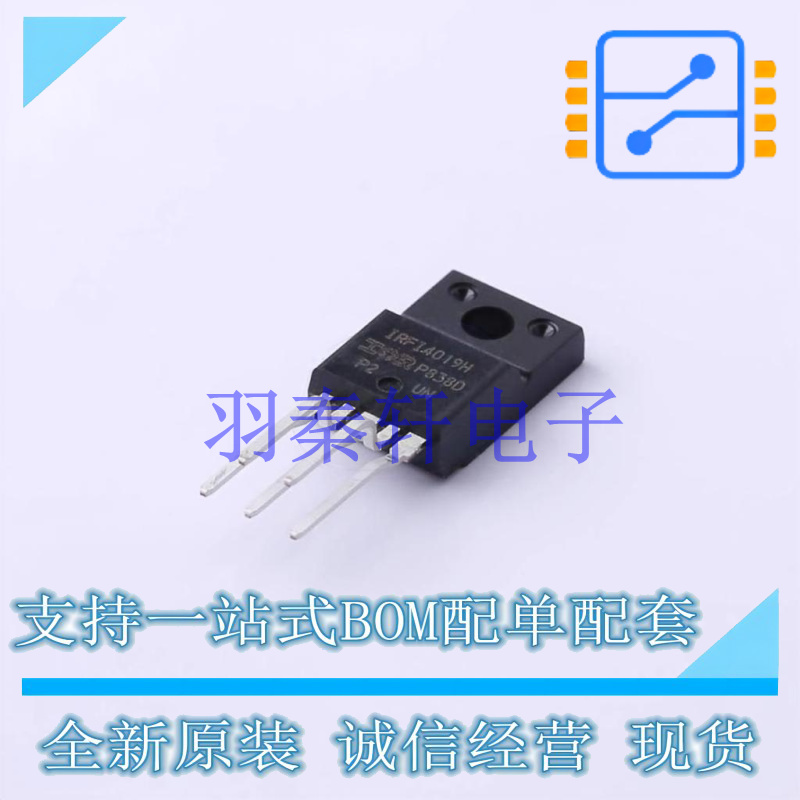 场效应管(MOSFET) IRFI4019H-117P TO-220F-5 全新原装进口