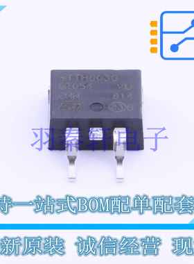 通用二极管 STTH803G-TR D2PAK ST 全新原装进口