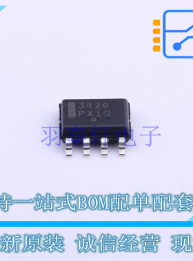 栅极驱动IC NCP3420DR2G SOIC-8 ON 全新原装正品