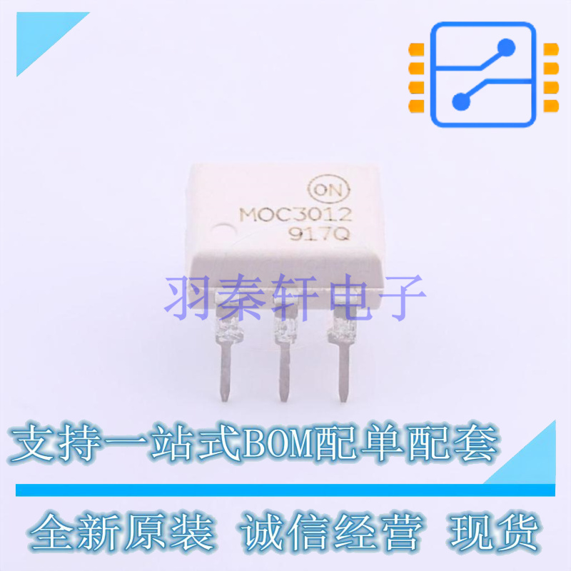 光耦-可控硅信号输出 MOC3012M DIP-6 ON 全新原装正品